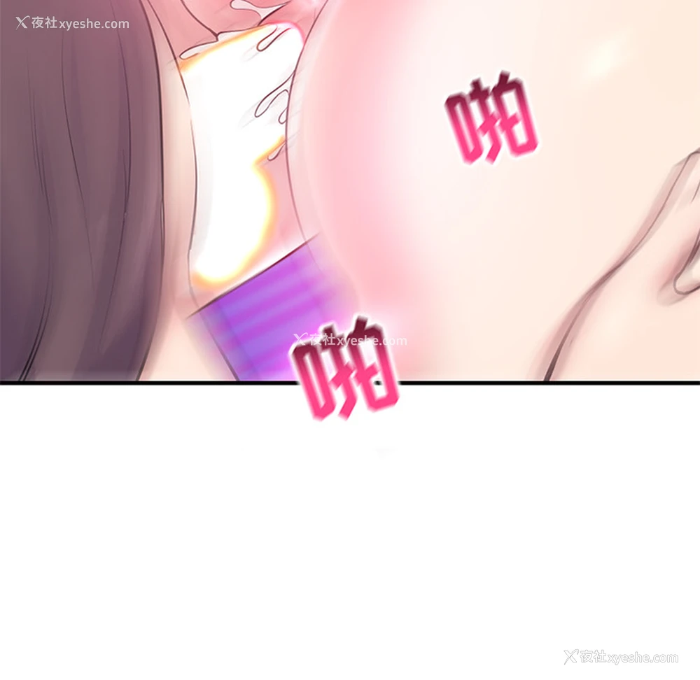 191P - 深夜网吧