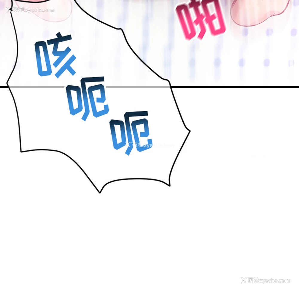 195P - 深夜网吧
