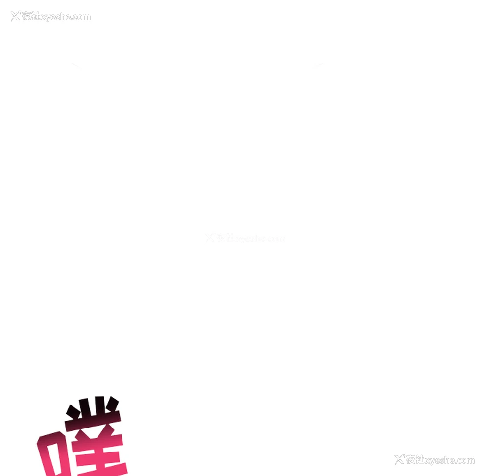 198P - 深夜网吧