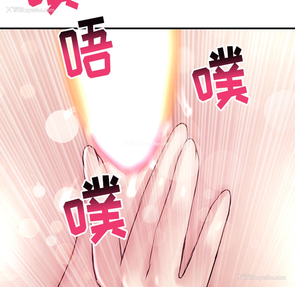 199P - 深夜网吧