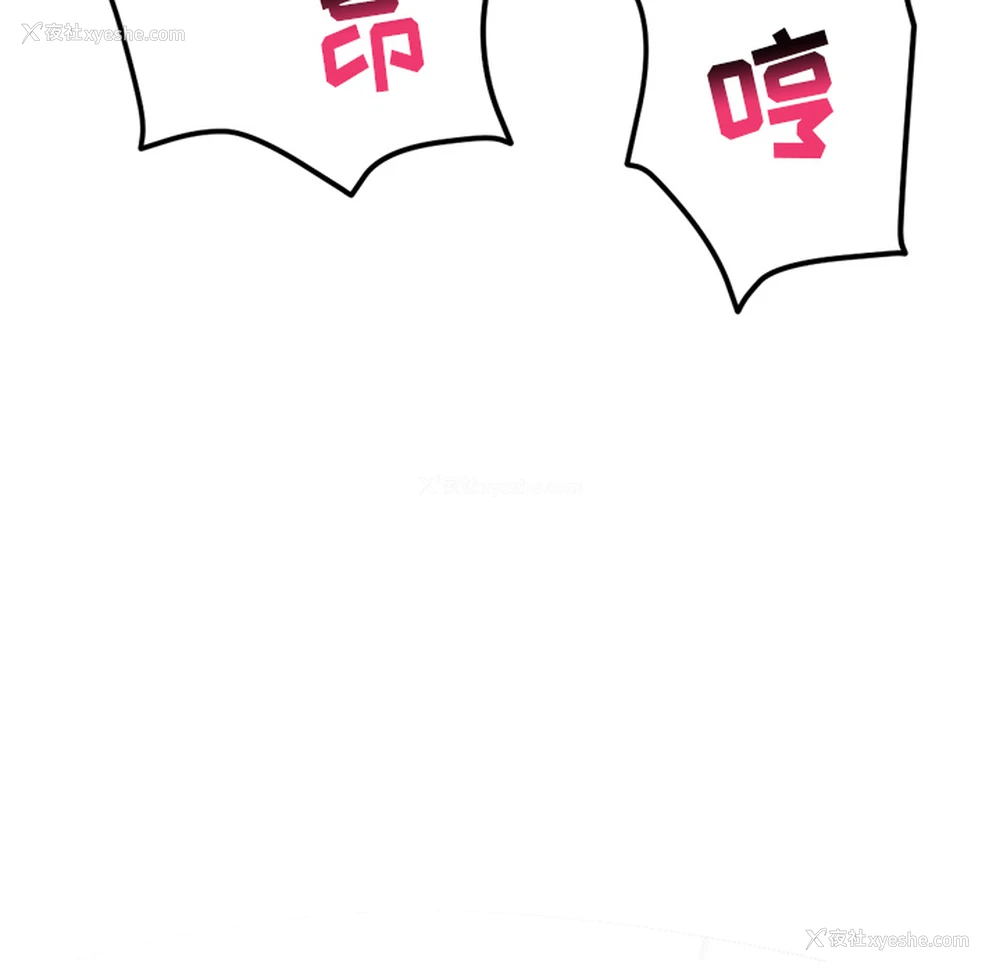 201P - 深夜网吧