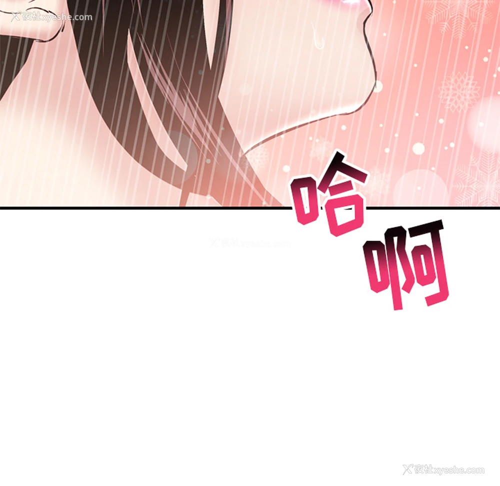 203P - 深夜网吧