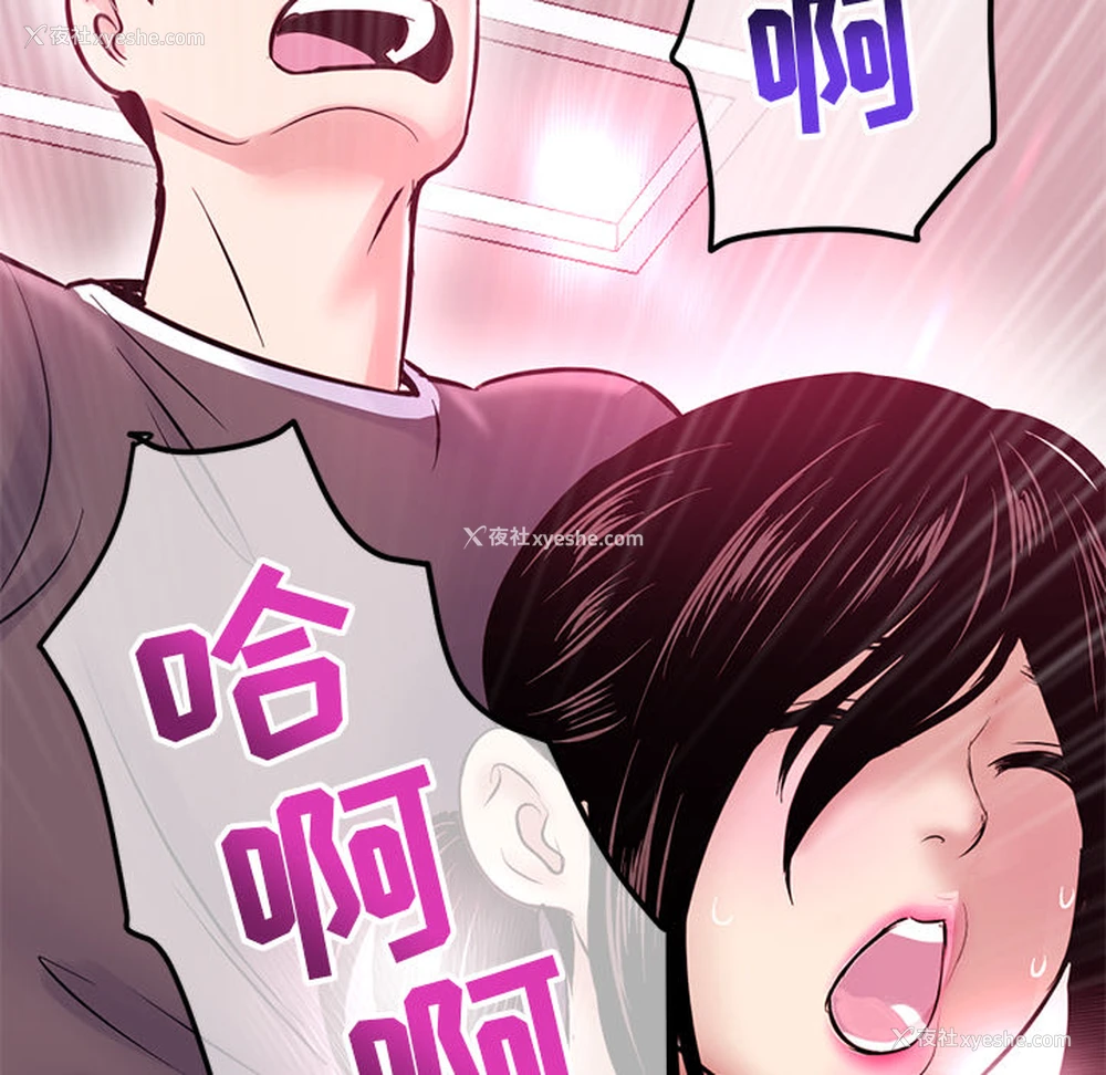 205P - 深夜网吧