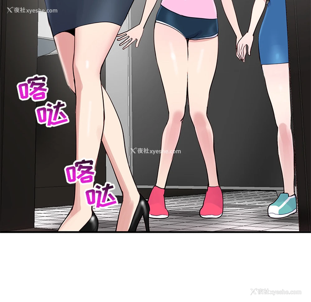 20P - 深夜网吧