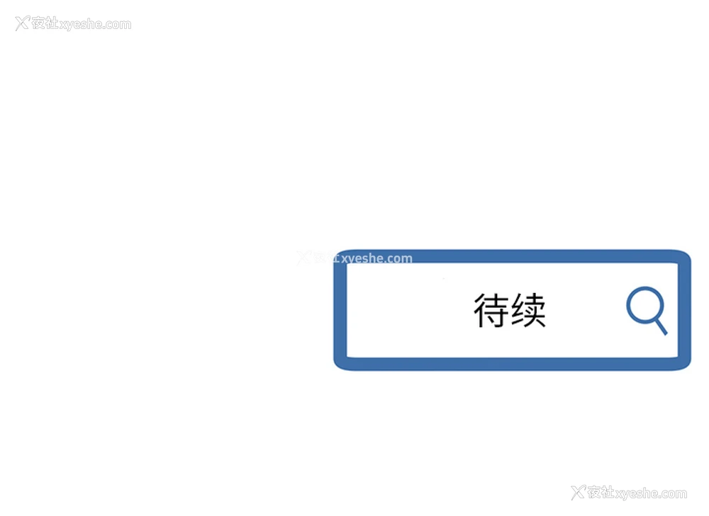 210P - 深夜网吧