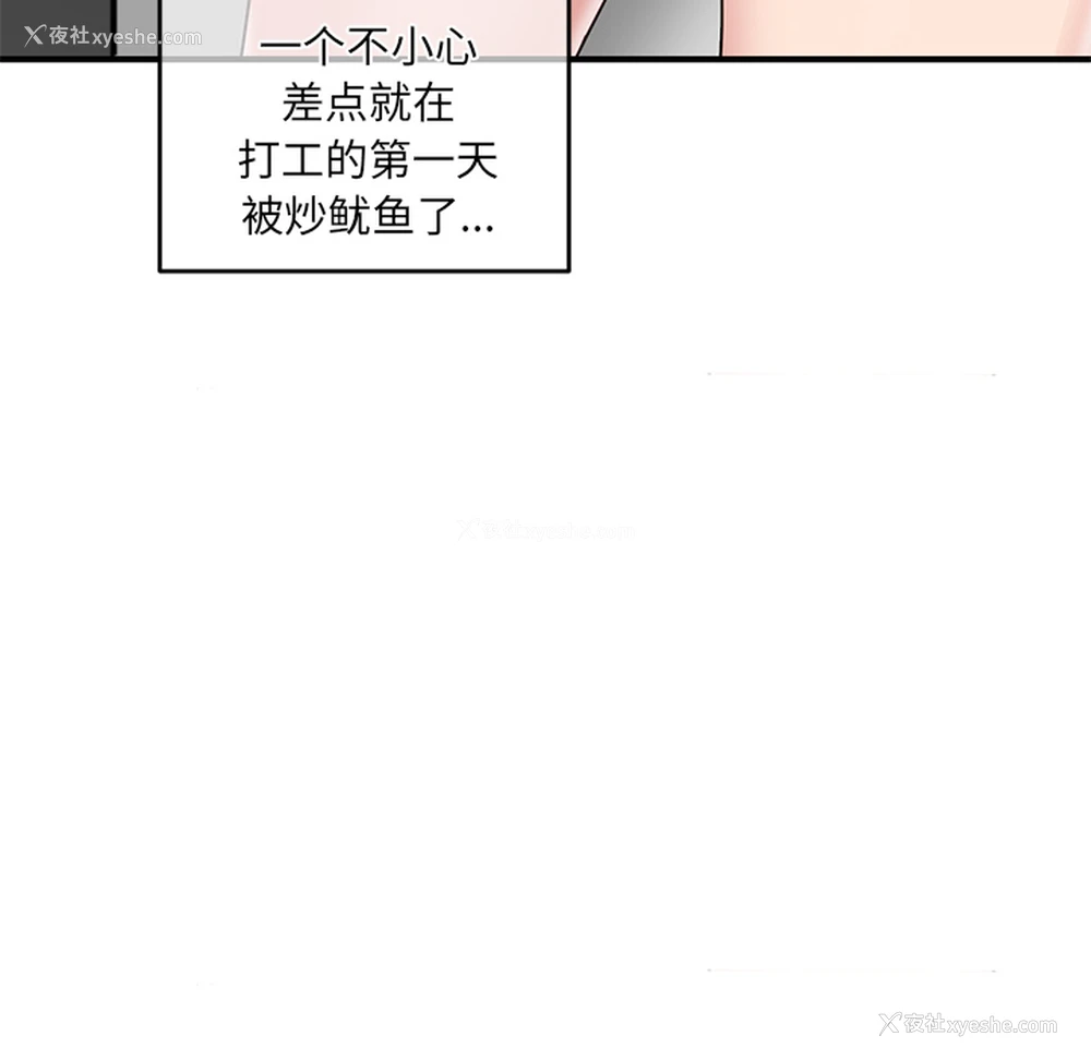 30P - 深夜网吧