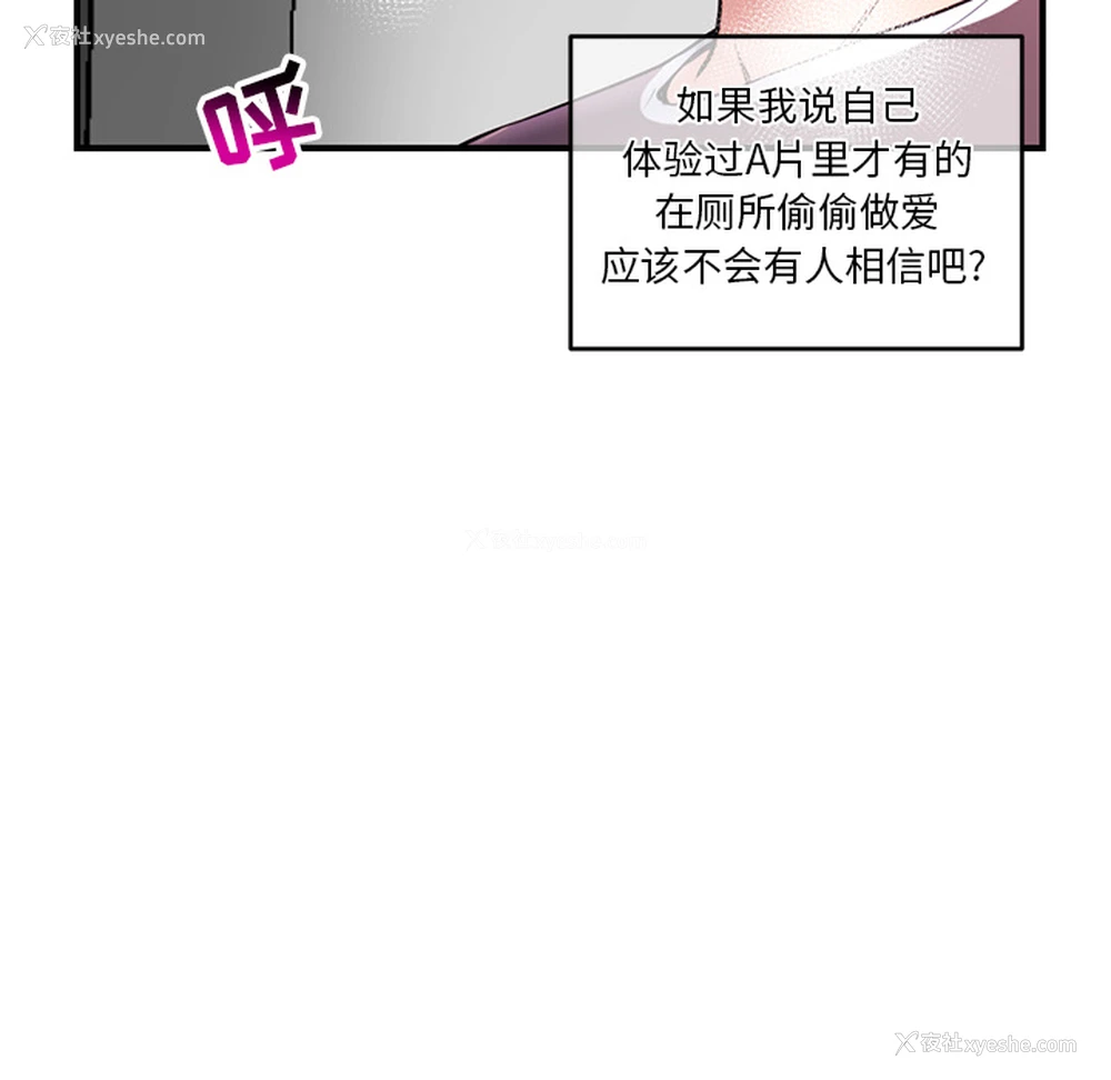 32P - 深夜网吧