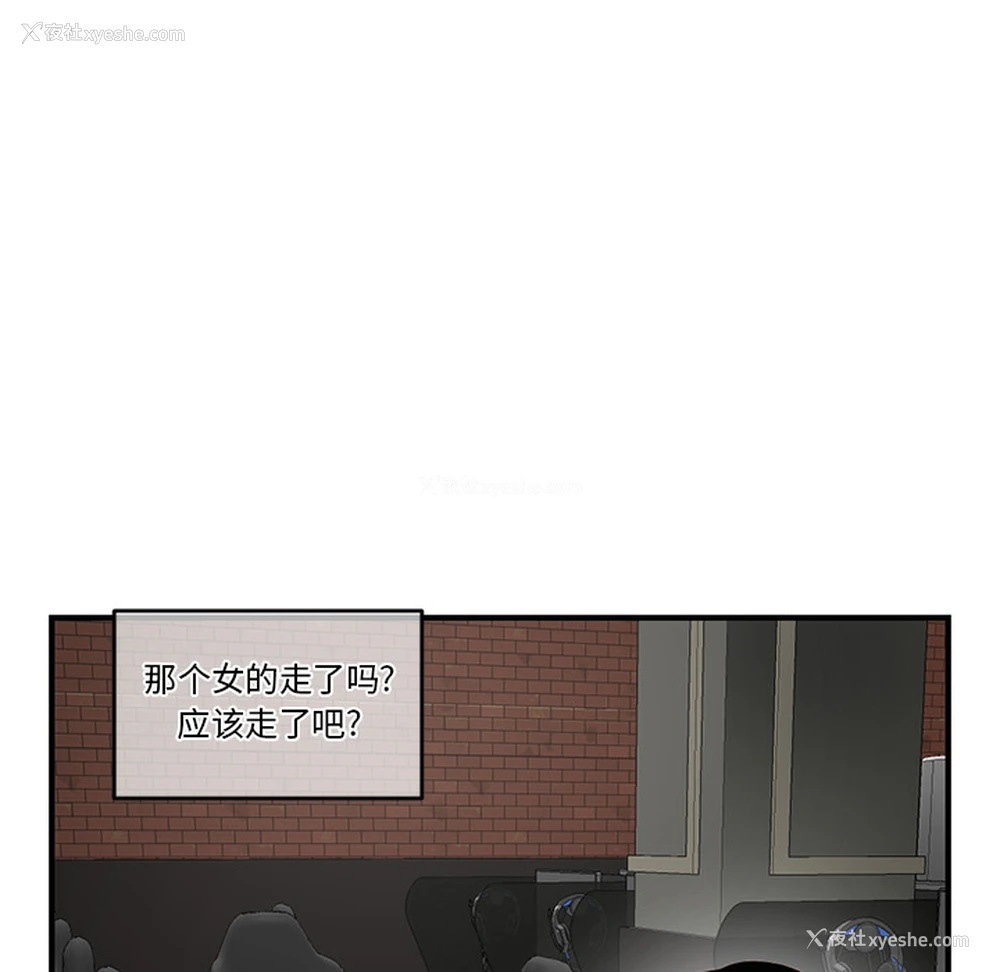37P - 深夜网吧