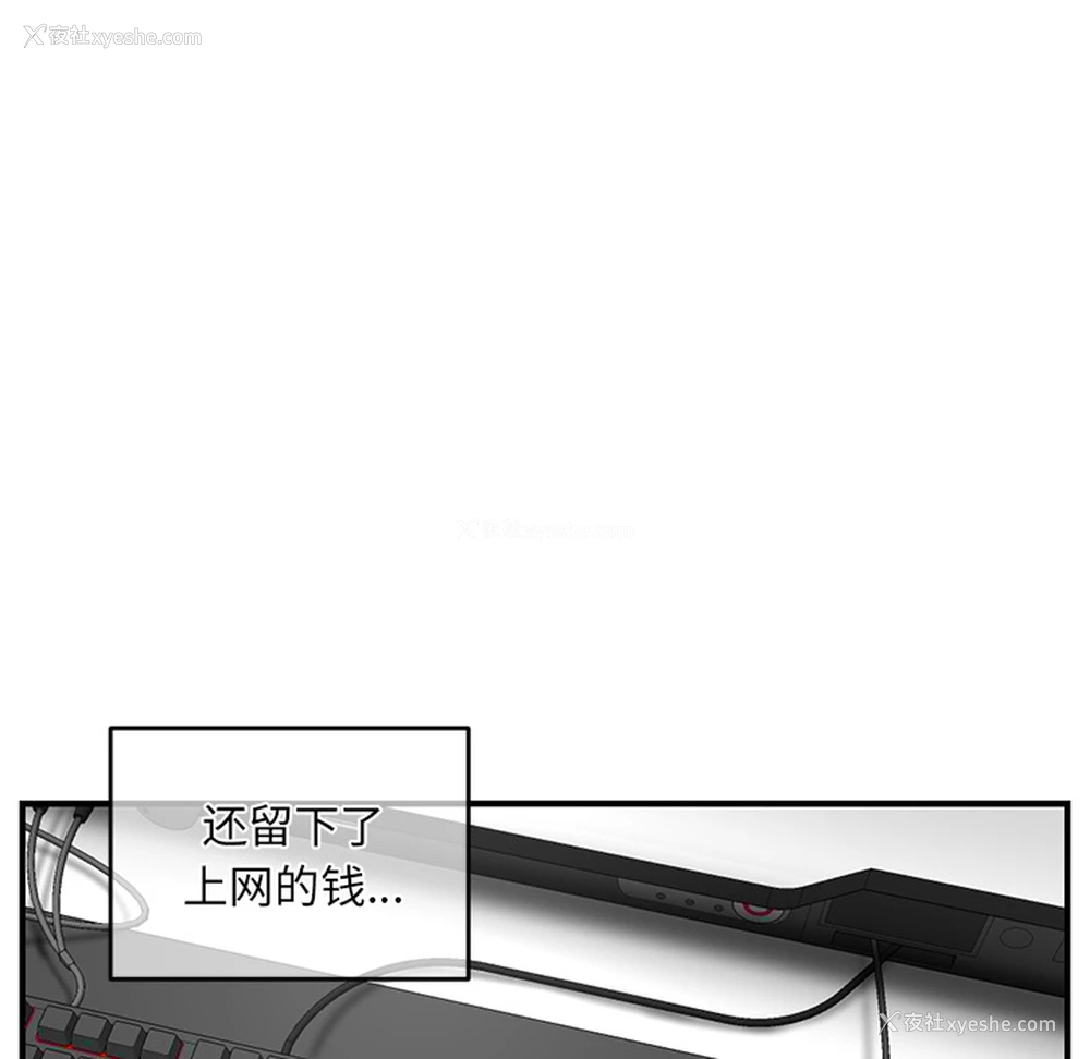39P - 深夜网吧