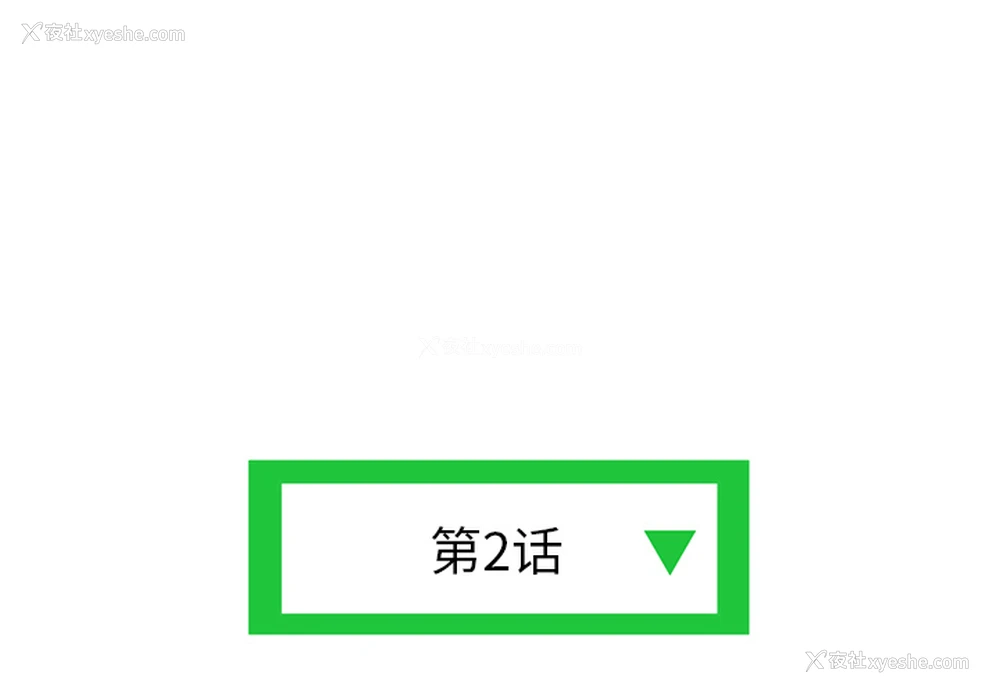 3P - 深夜网吧