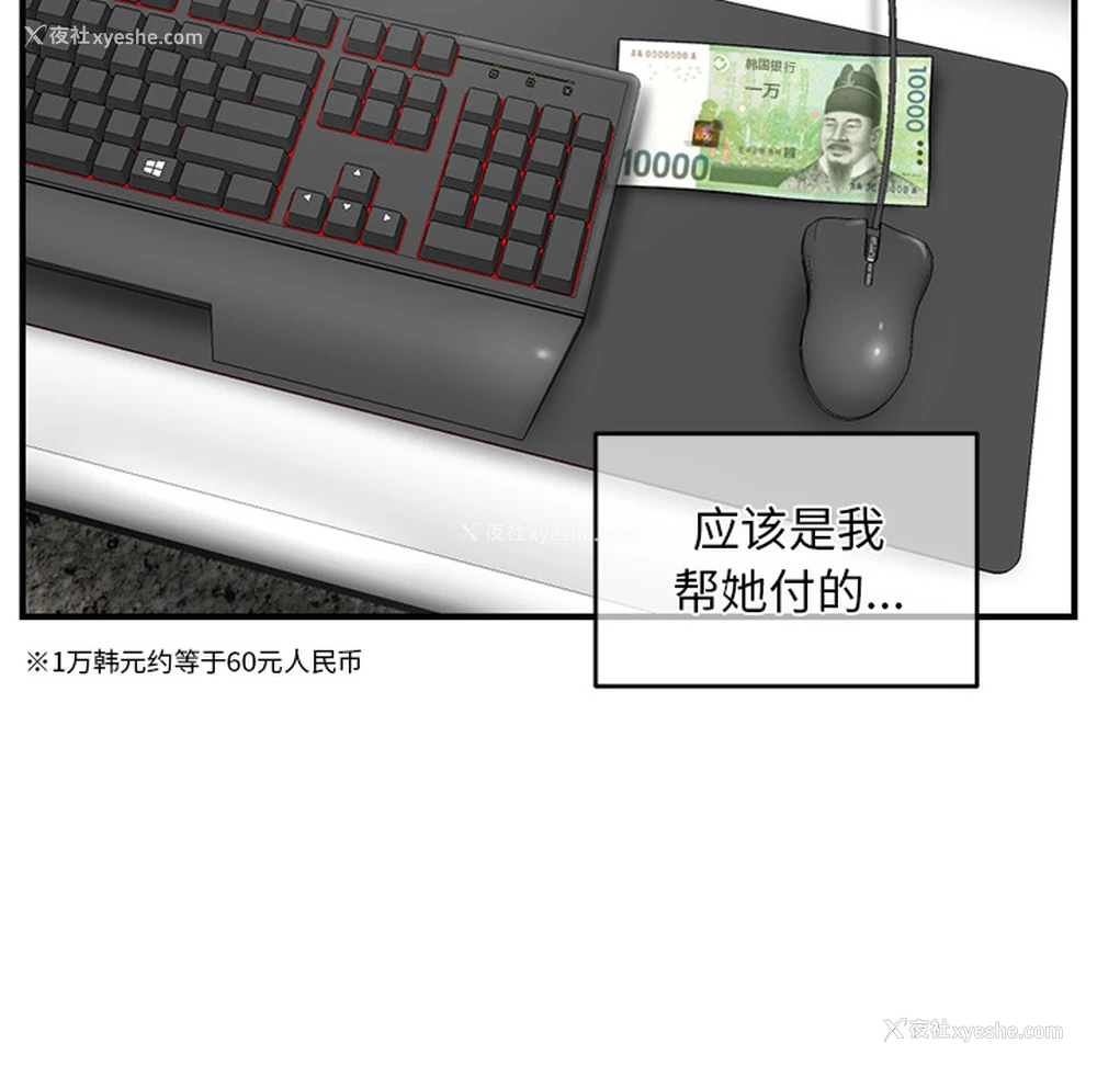 40P - 深夜网吧