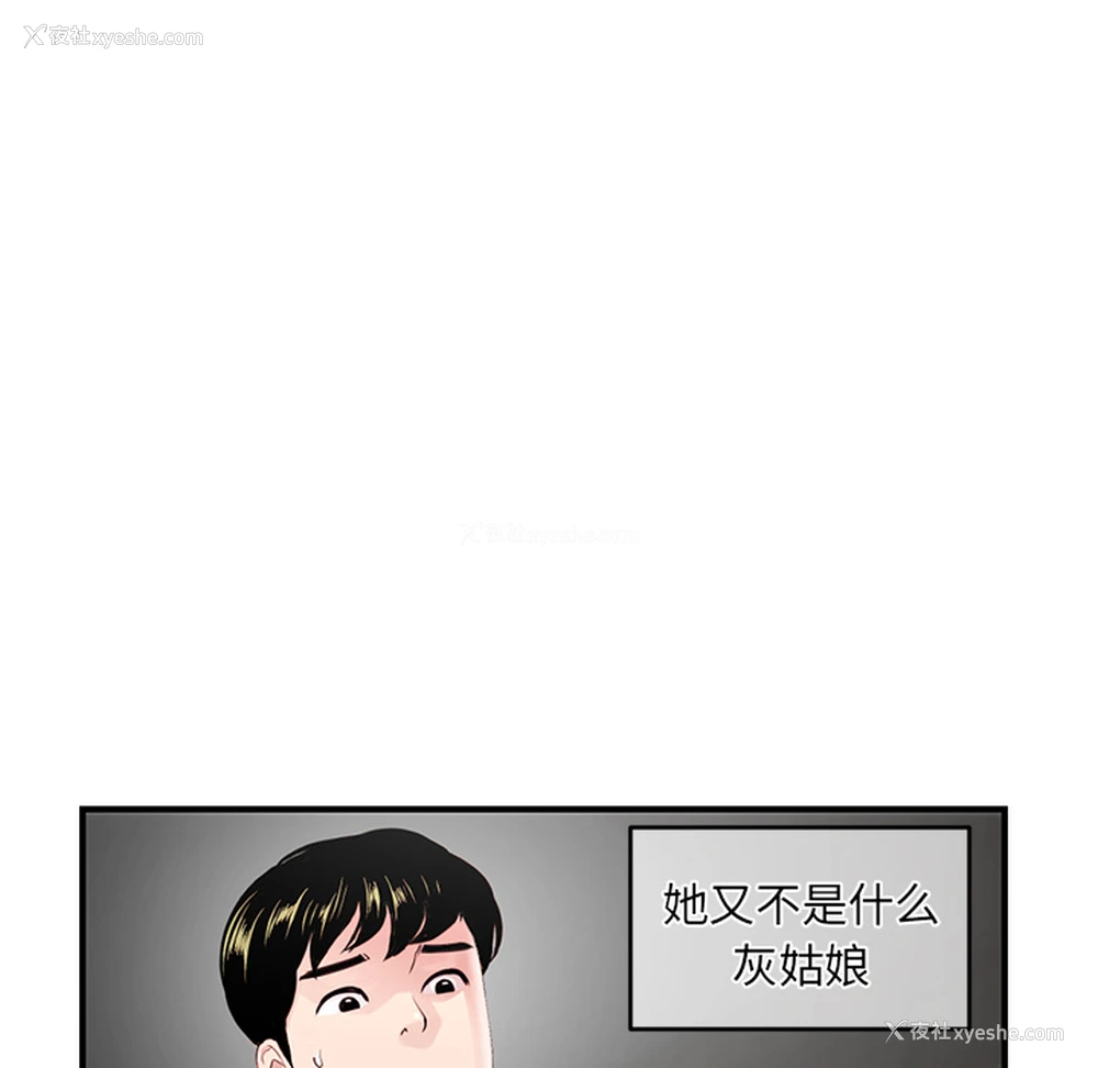 41P - 深夜网吧