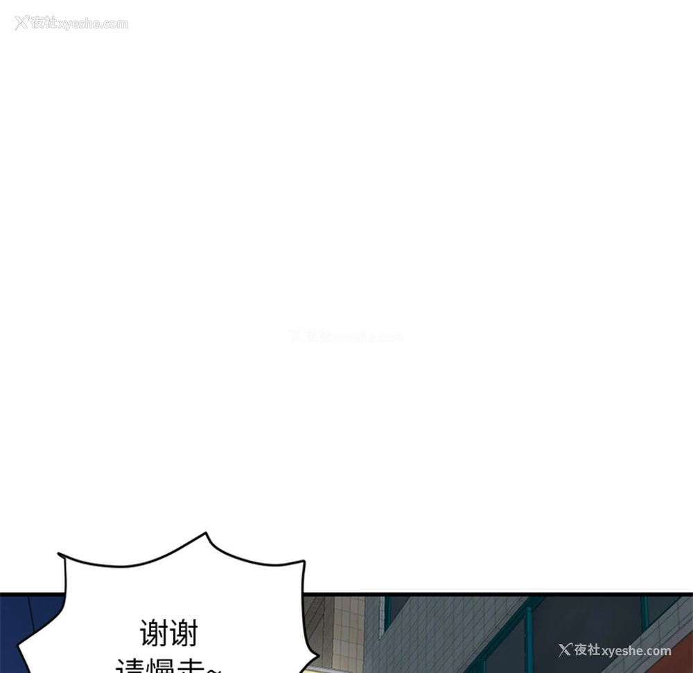 48P - 深夜网吧