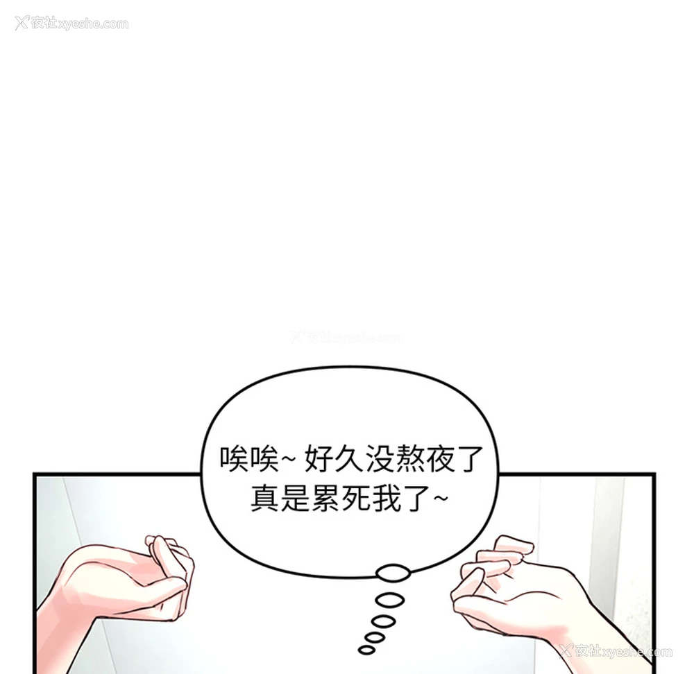 55P - 深夜网吧
