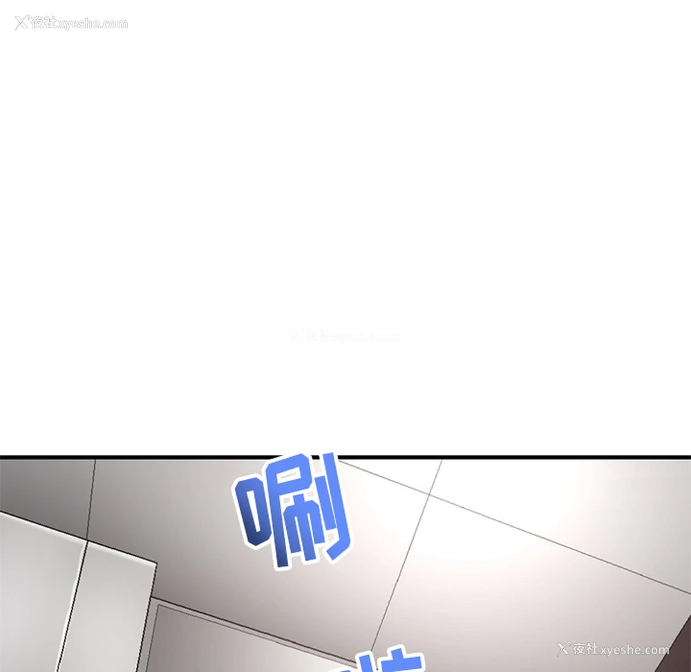 5P - 深夜网吧
