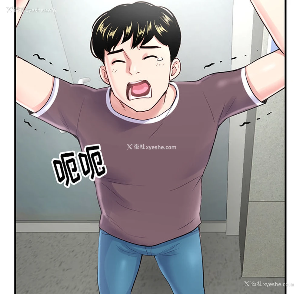 56P - 深夜网吧