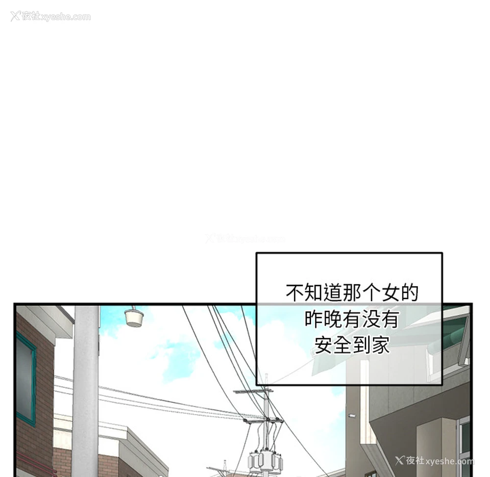 60P - 深夜网吧