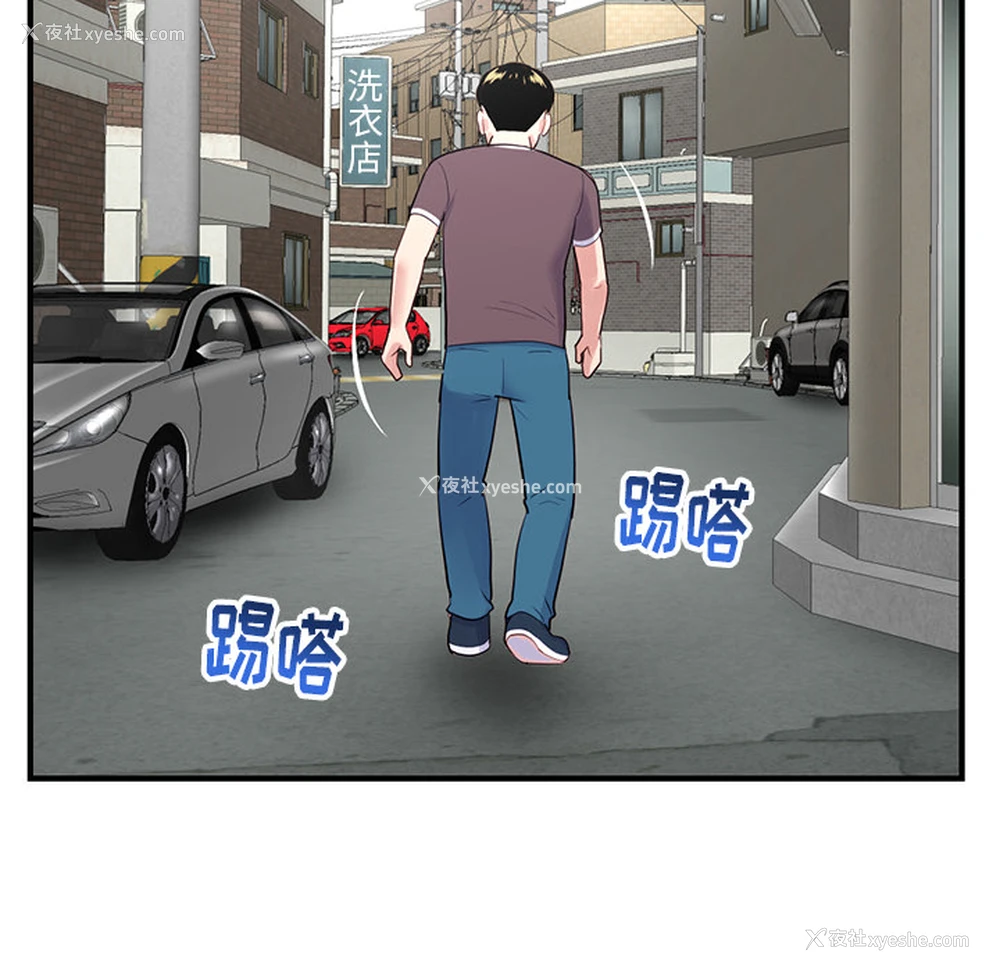 61P - 深夜网吧