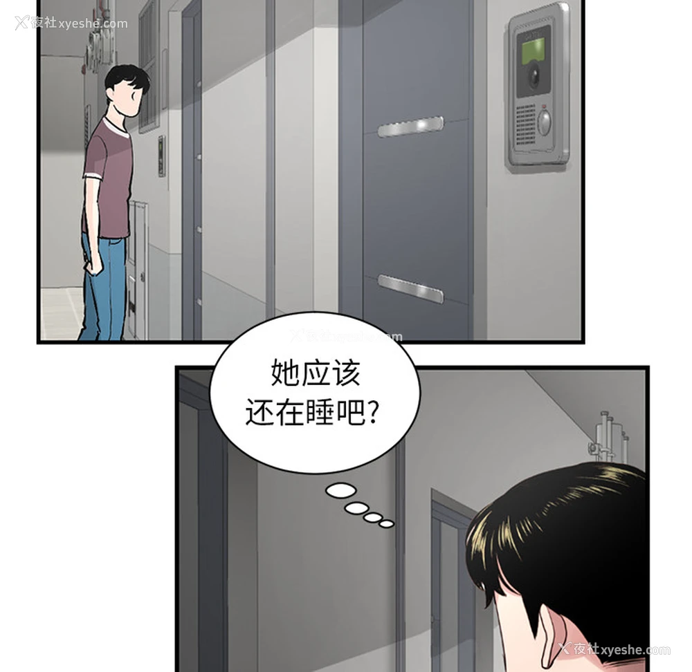 64P - 深夜网吧