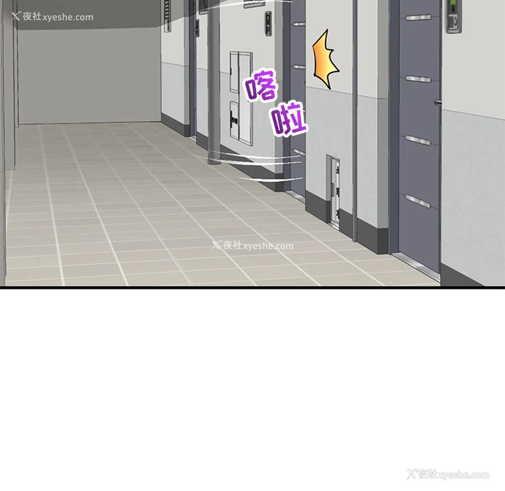 69P - 深夜网吧
