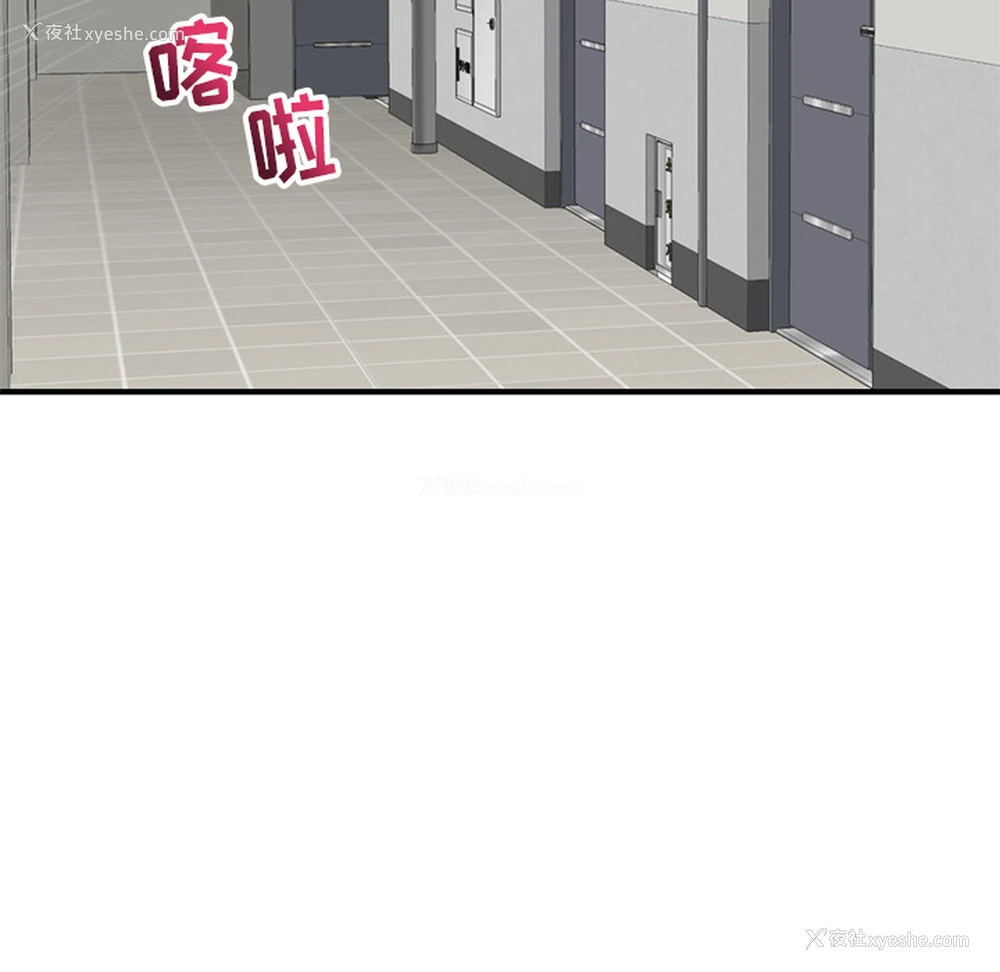 71P - 深夜网吧