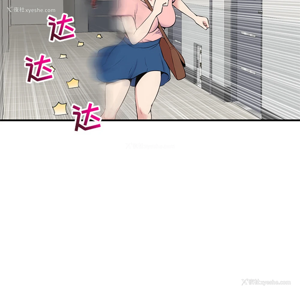 73P - 深夜网吧