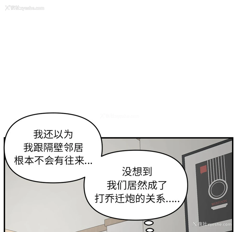 80P - 深夜网吧
