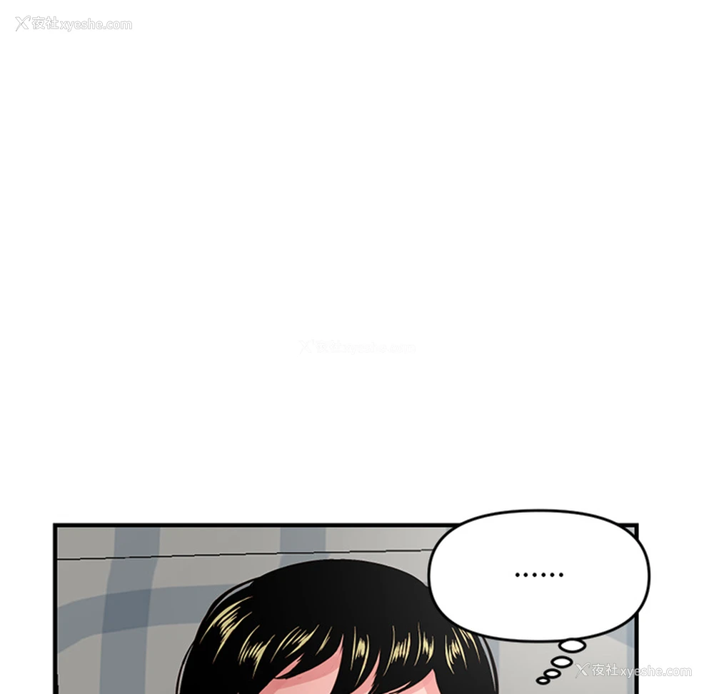 84P - 深夜网吧