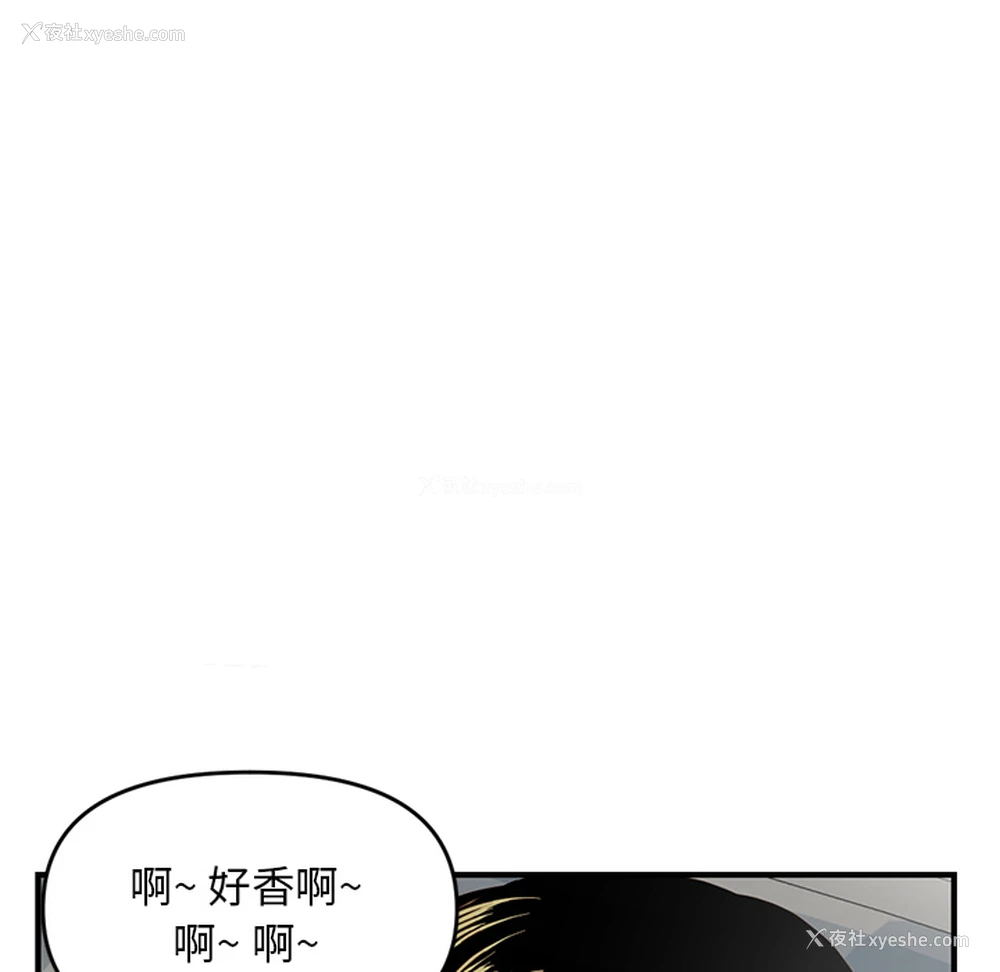 90P - 深夜网吧