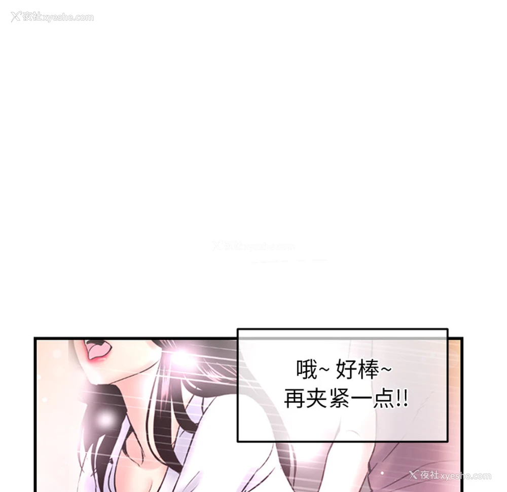 92P - 深夜网吧