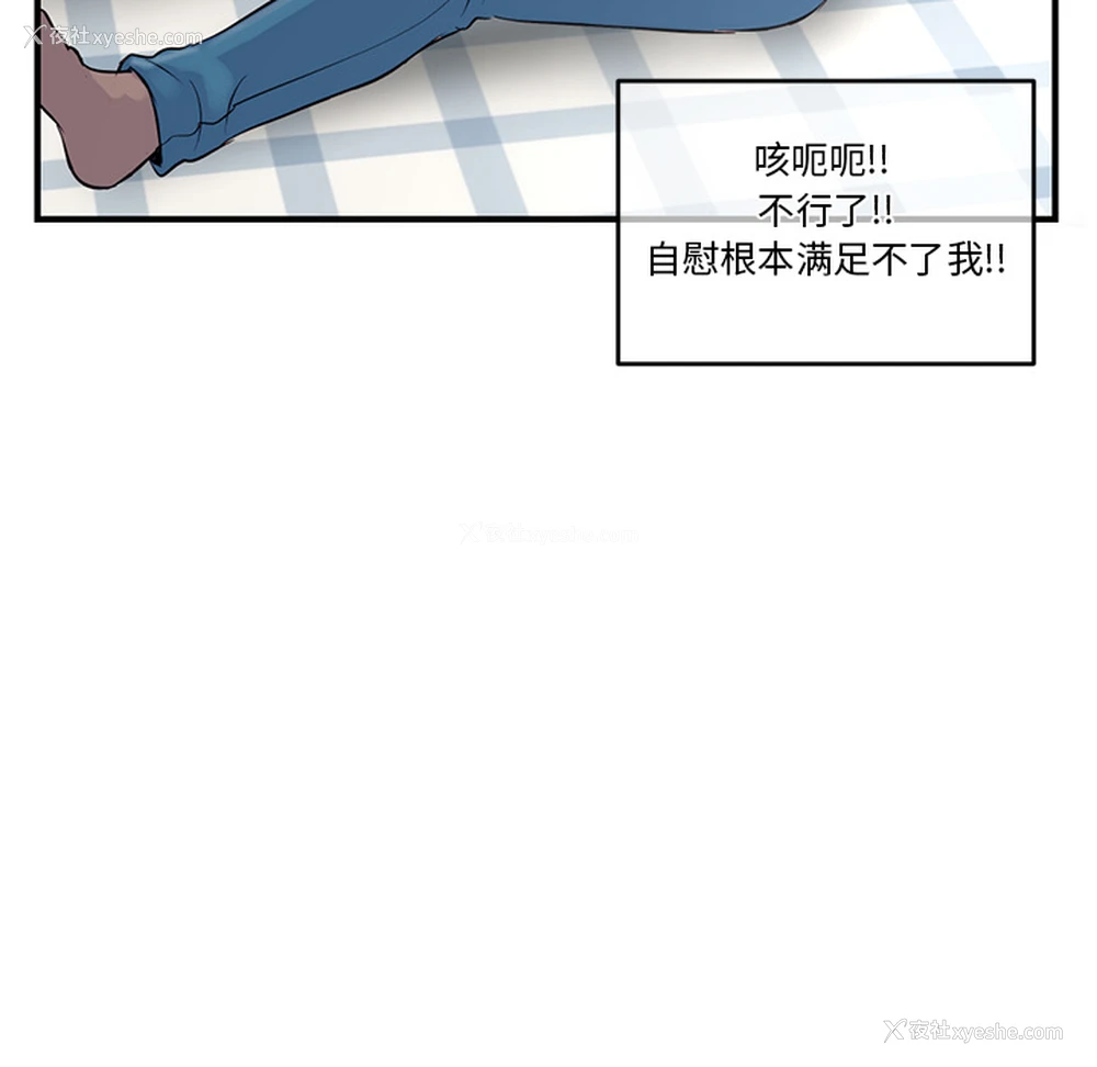96P - 深夜网吧