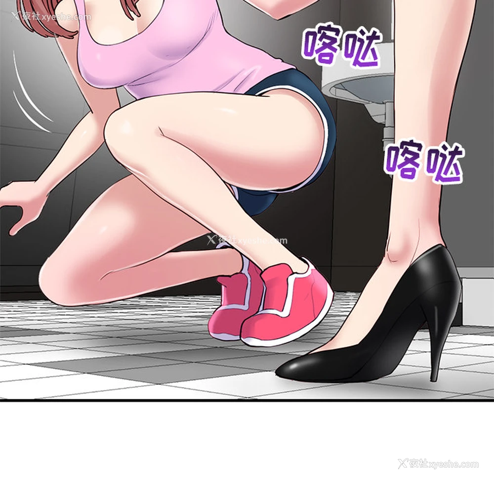 9P - 深夜网吧