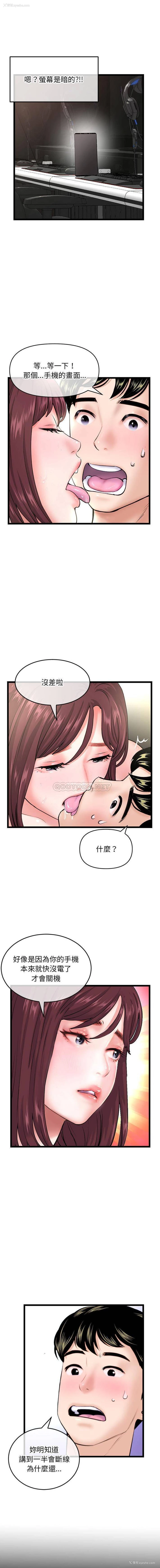 11P - 深夜网吧