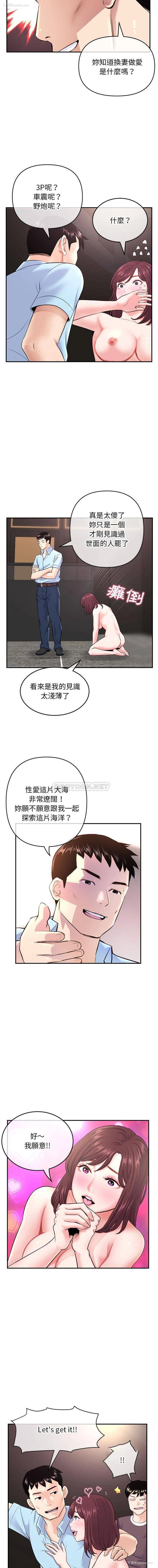 11P - 深夜网吧