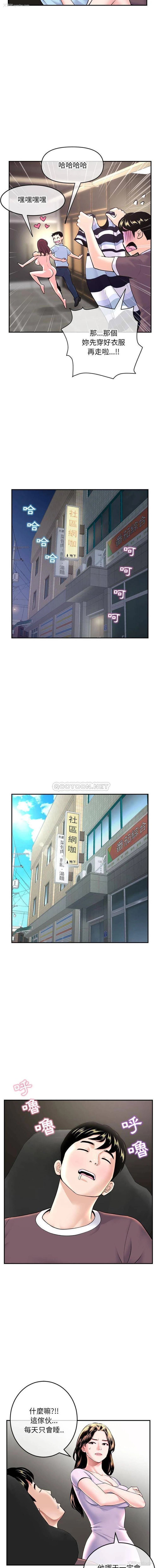 12P - 深夜网吧