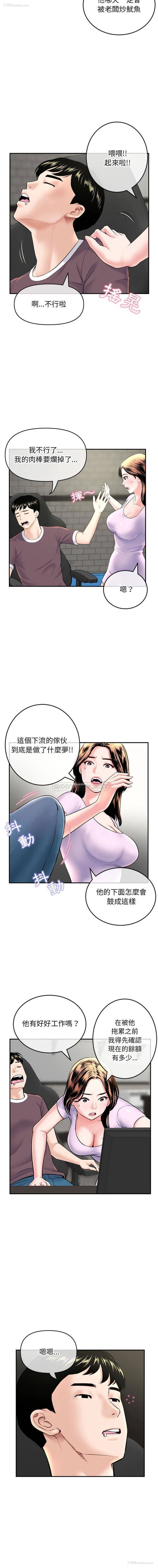 13P - 深夜网吧