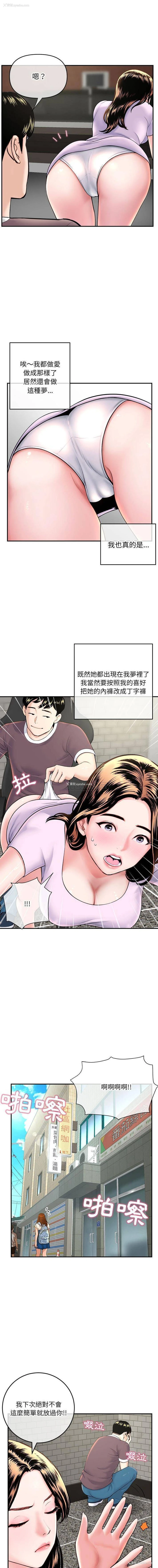 14P - 深夜网吧