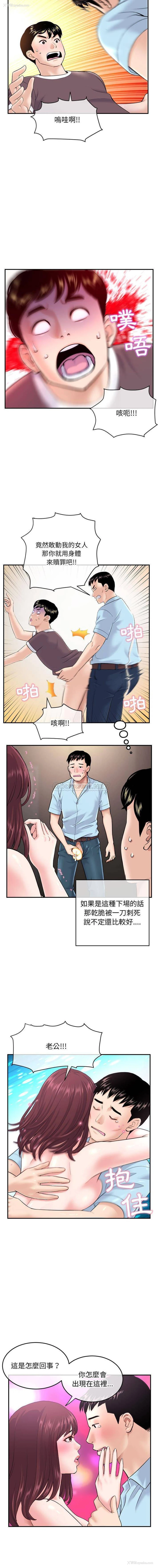 2P - 深夜网吧