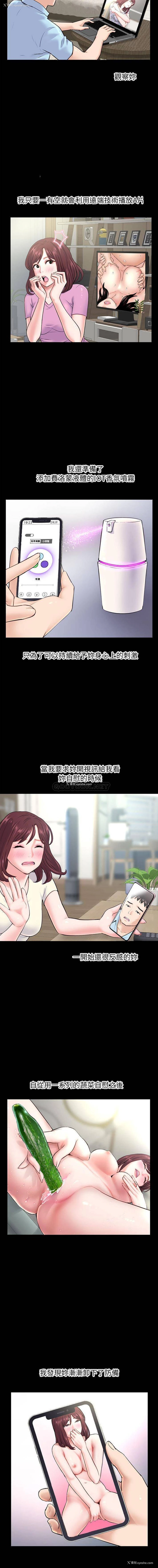 7P - 深夜网吧