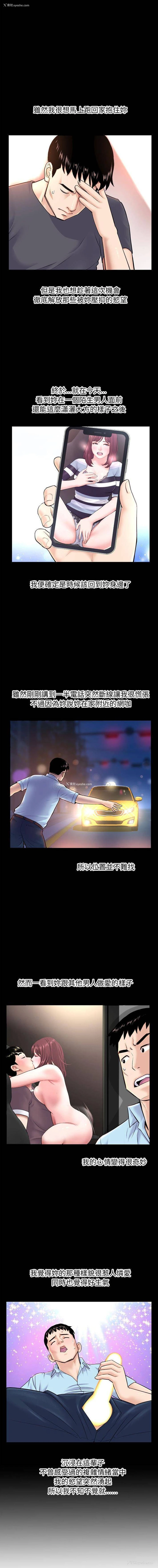 8P - 深夜网吧