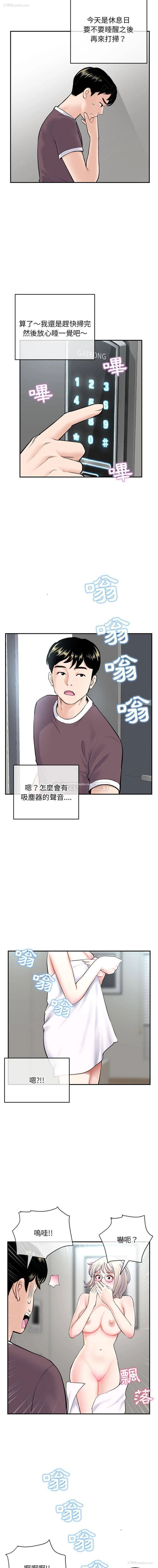 11P - 深夜网吧