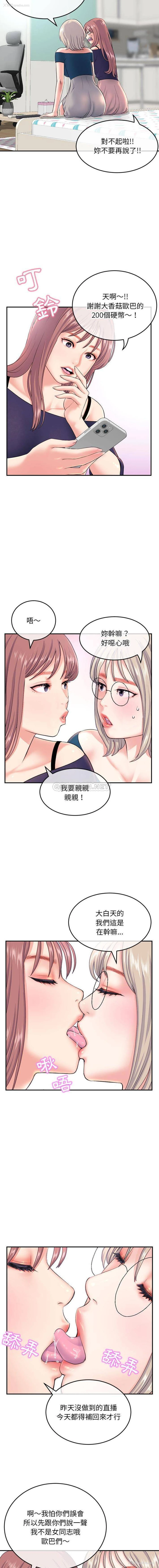 2P - 深夜网吧