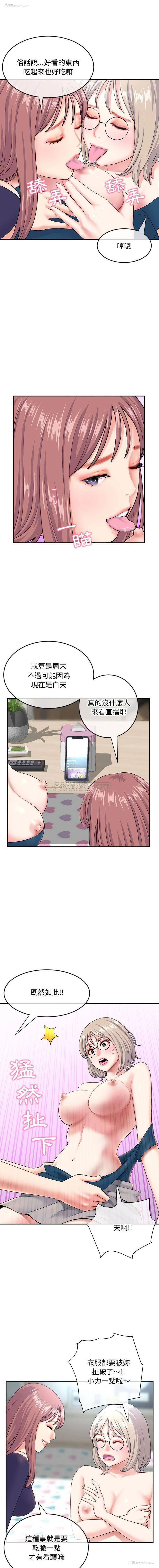 4P - 深夜网吧