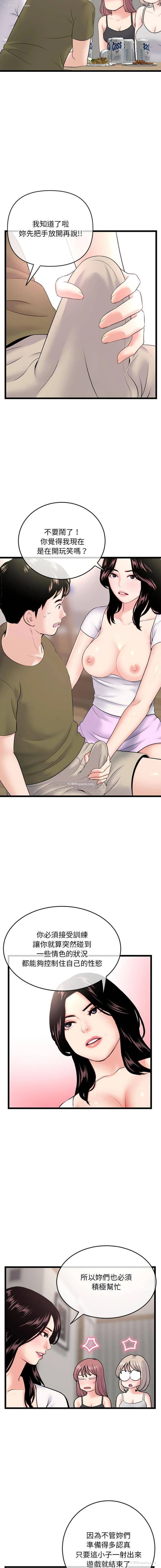 12P - 深夜网吧