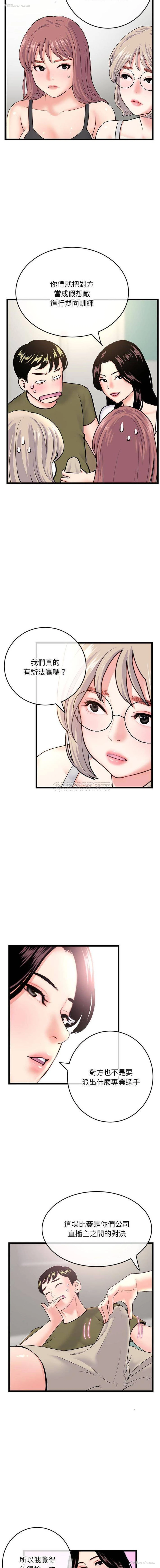 13P - 深夜网吧