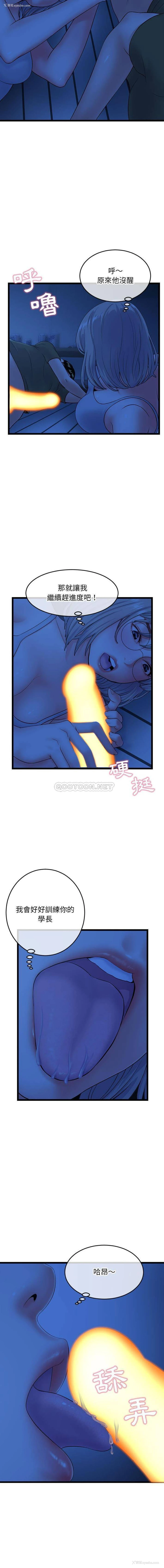 10P - 深夜网吧
