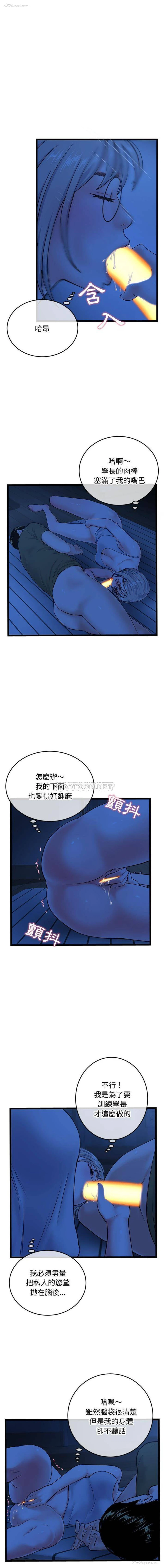 12P - 深夜网吧