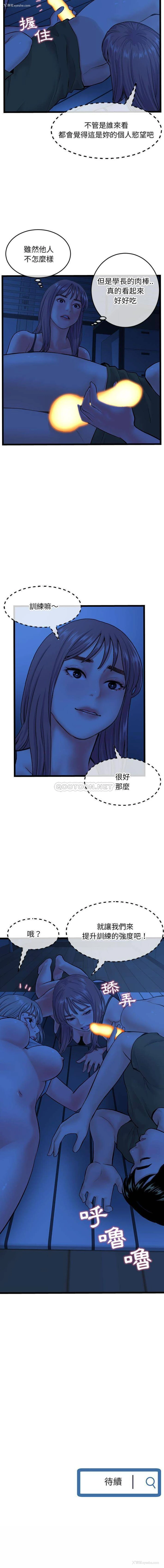 16P - 深夜网吧