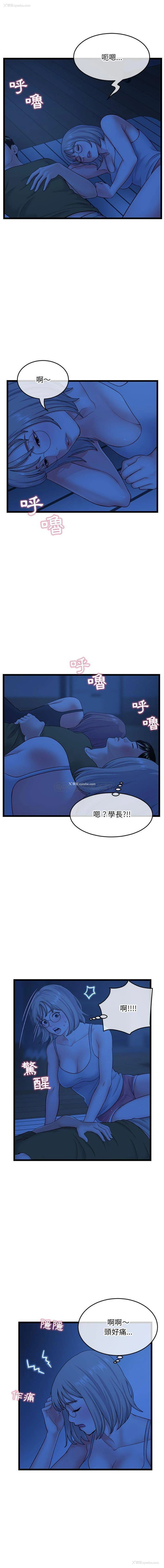2P - 深夜网吧
