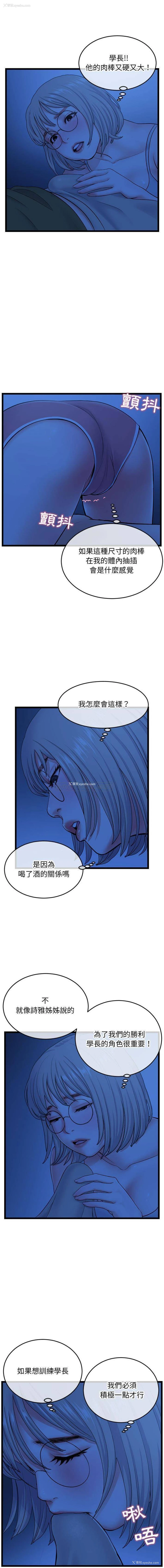 5P - 深夜网吧
